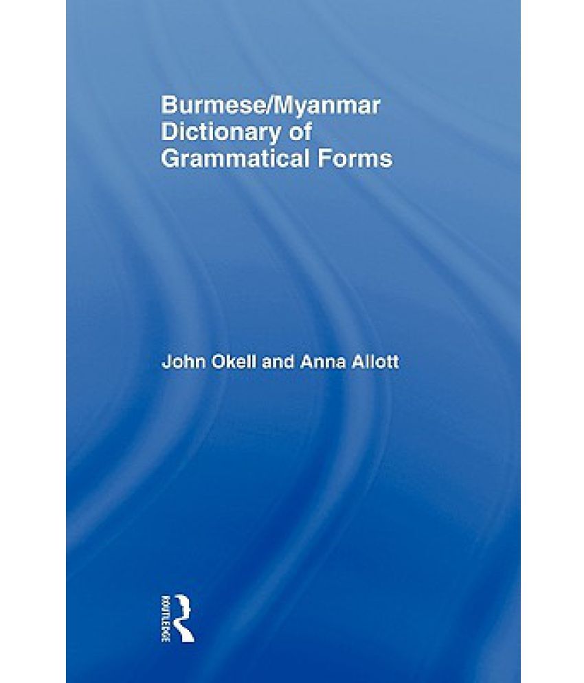 Burmese/Myanmar Dictionary of Grammatical Forms