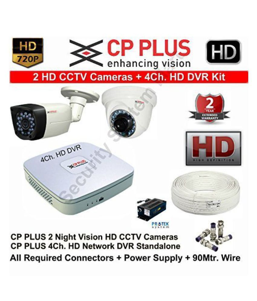 cctv 2 camera price