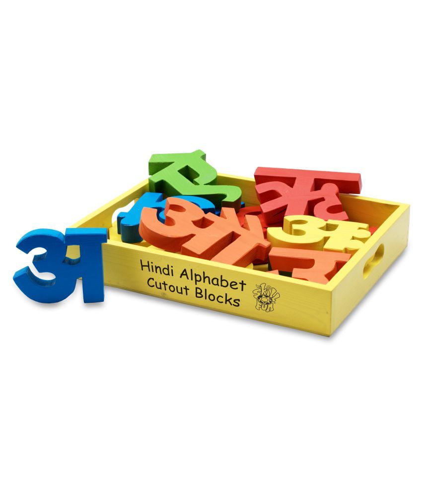 hindi alphabet blocks