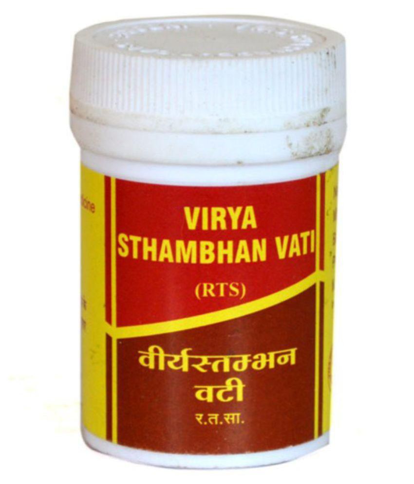     			Ayurveda Cure Vyas Pharma's Vurya Stambhan Vati Tablet 2 gm Pack Of 2