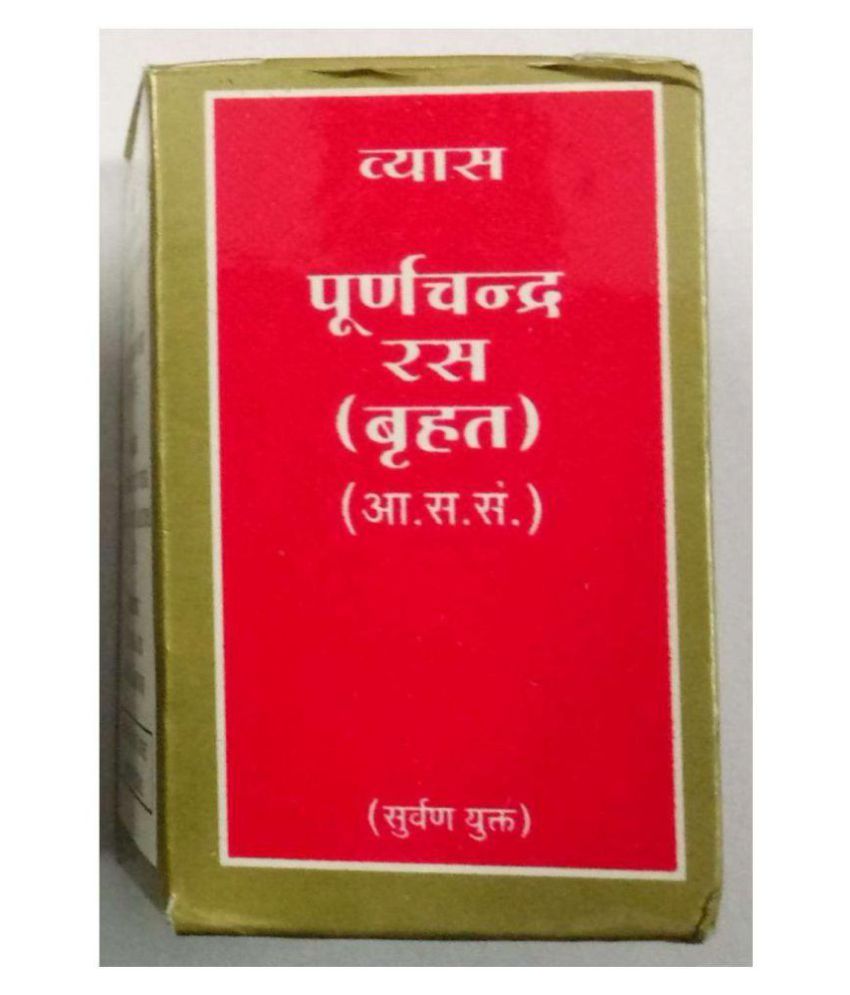     			Ayurveda Cure Vyas Pharma's Purnachandra Ras Tablet 25 no.s