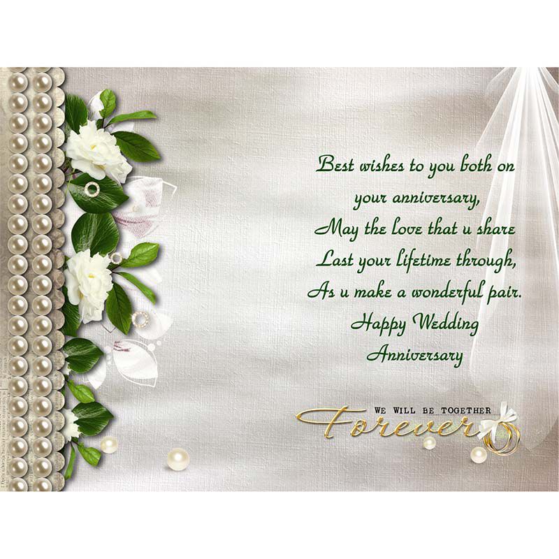 New Wedding Anniversary Wishes Cards Awesome Greeting Hd Images