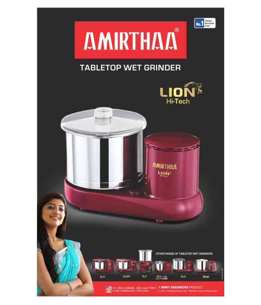 amrita grinder lion