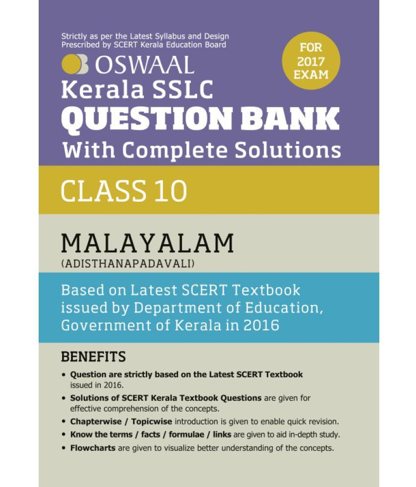 Oswaal Kerala SSLC Question Bank For Class 10 Malayalam With Complete ...