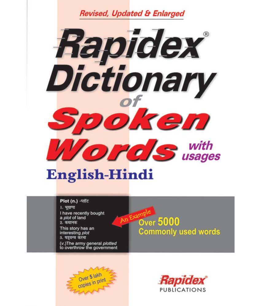 Rapidex Dictionary of Spoken Words with Usages English (RX) Buy Rapidex Dictionary of Spoken