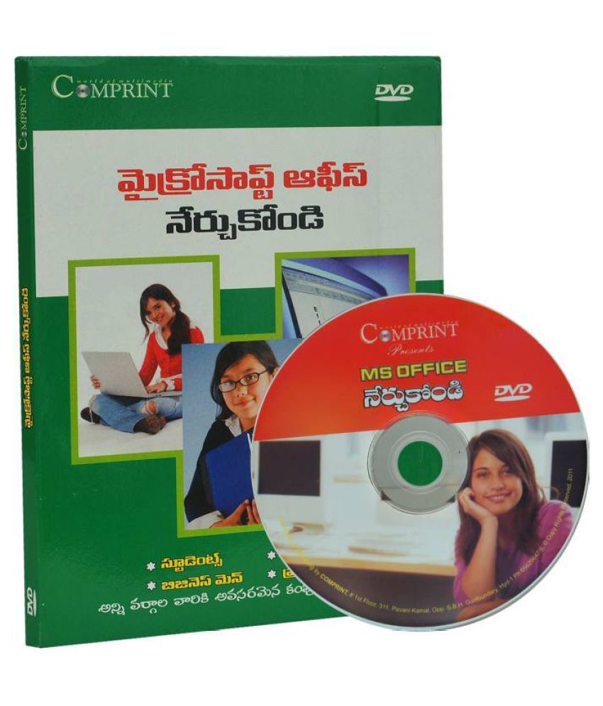 microsoft office suite cd