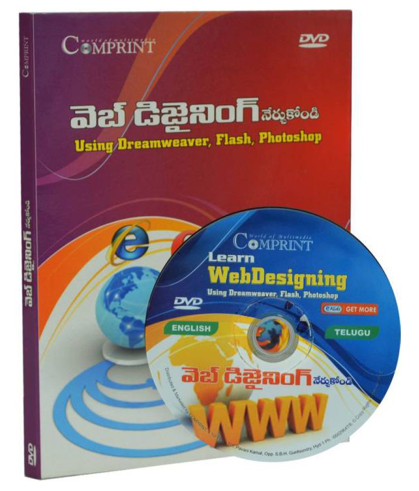 Comprint Learn Web Designing in Telugu