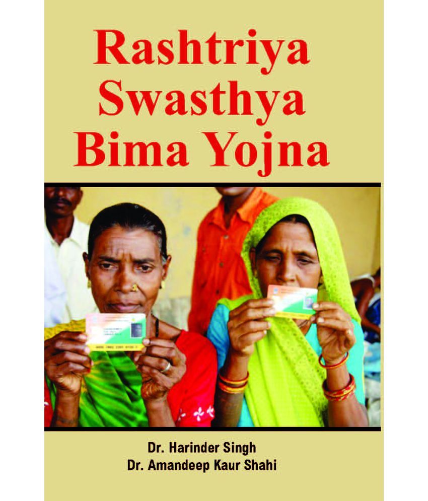     			Rashtriya Swasthya Bima Yojna