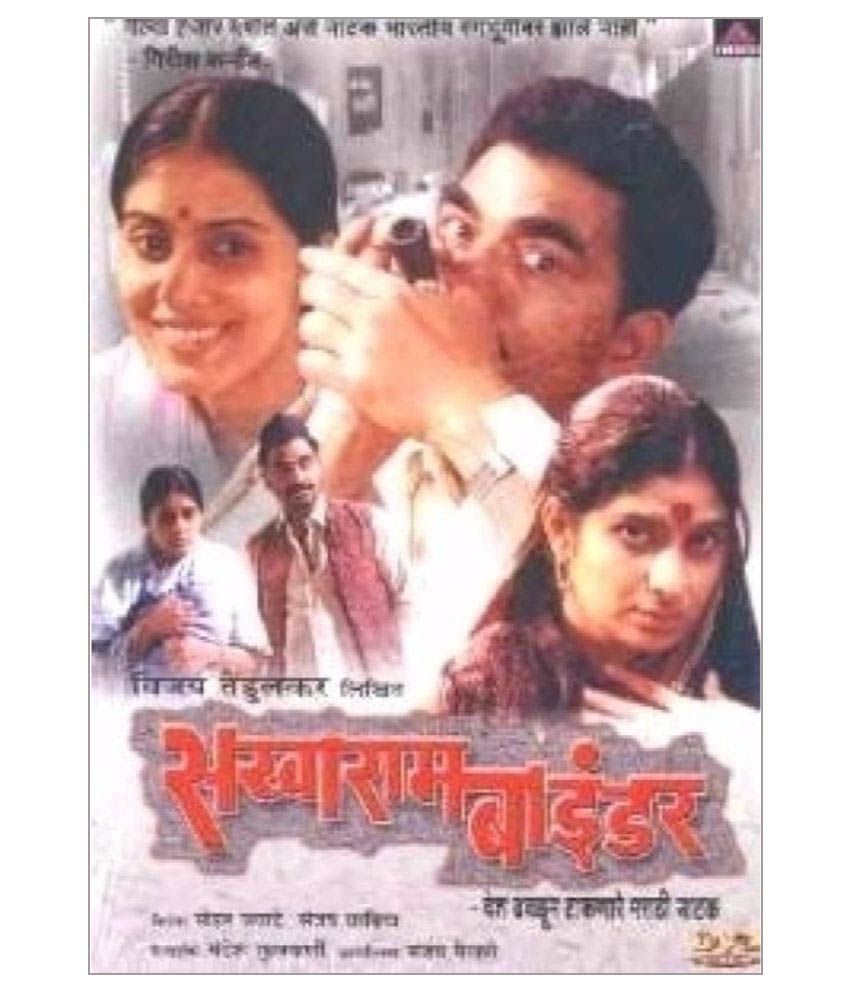     			Sakharam Binder ( DVD )- Marathi