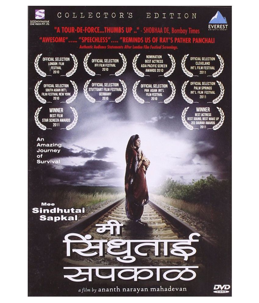     			Mee Sindhutai Sapkal ( DVD )- Marathi