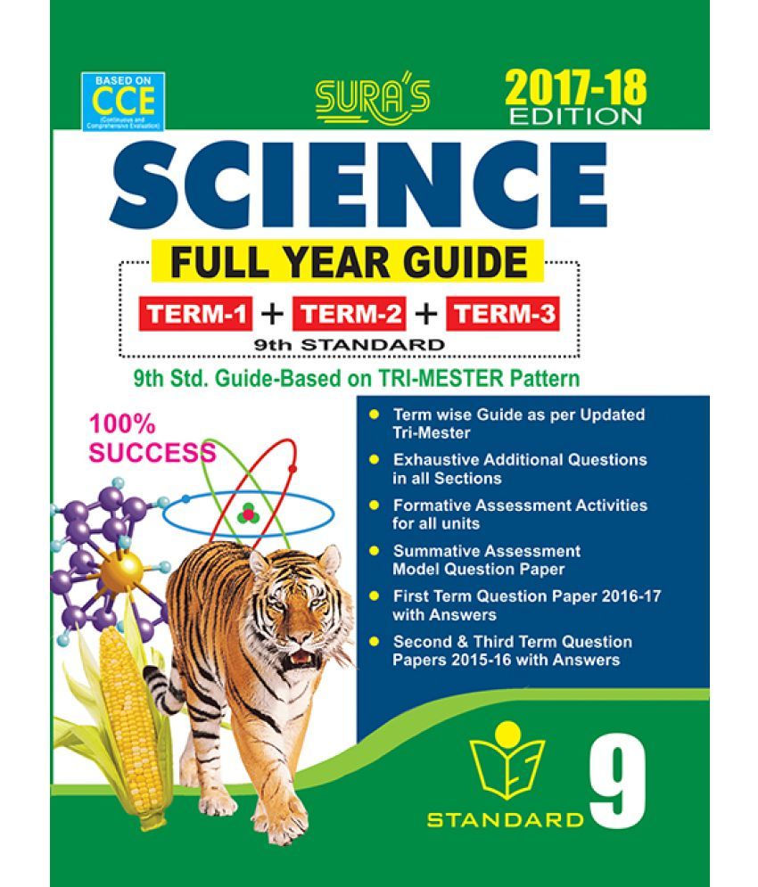 9th Standard Guide Science Full Year English Medium Tamilnadu State Board Samacheer Syllabus