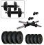 FZ PVC DM 22KG COMBO16 Home gym Fitness Kit