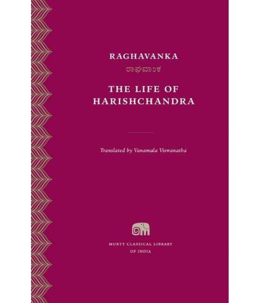     			The Life of Harishchandra