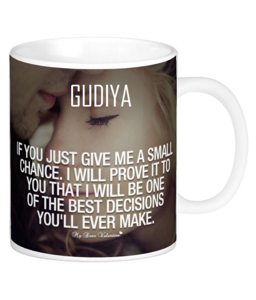 gudiya set price