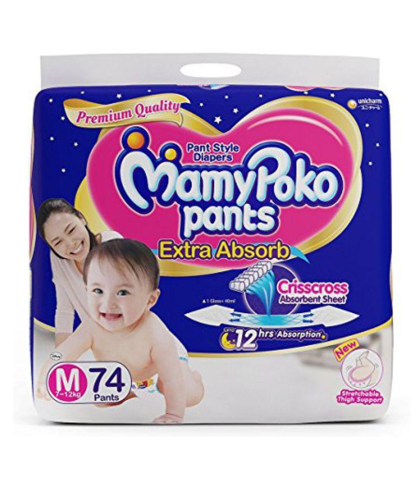 MAMYPOKO PANTS MEDIUM 74's: Buy MAMYPOKO PANTS MEDIUM 74's at Best ...