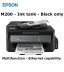 Epson M200 Mono B/W print only All in One Ethernet Ink Tank Printer