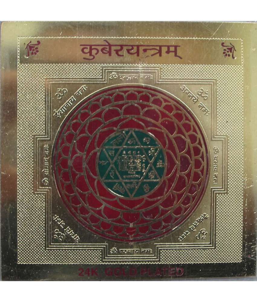     			Queen Collection Shree Kuber Yantra