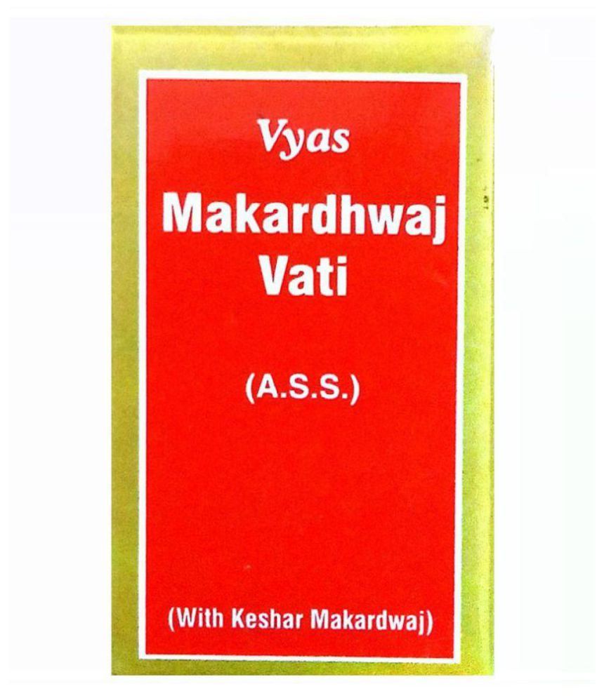     			Ayurveda Cure Vyas Makardhwaj Vati for Men 50 no.s Pack of 3