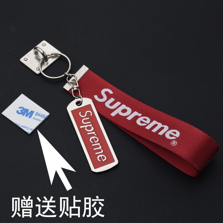 Fashion Creative Supreme Keychain: Buy Online at Low Price in India ...