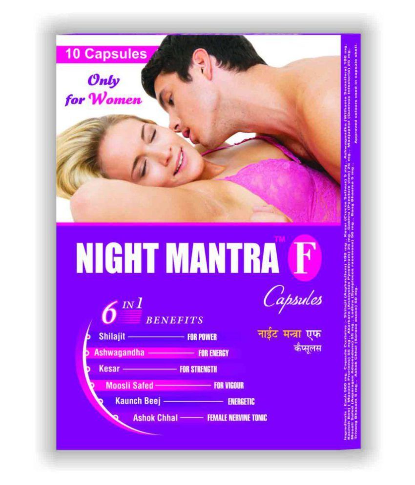     			Ayurveda Cure Night  Mantra F Capsule 4 Women (10 x 5 = 50 Caps) 50 no.s Multivitamins Capsule