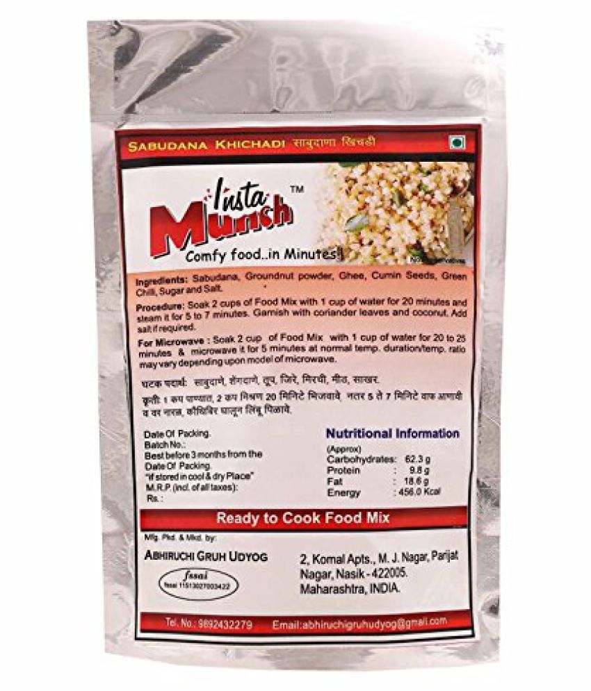 instamunch Sabudana Khichdi 100 gm Pack of 3: Buy instamunch Sabudana