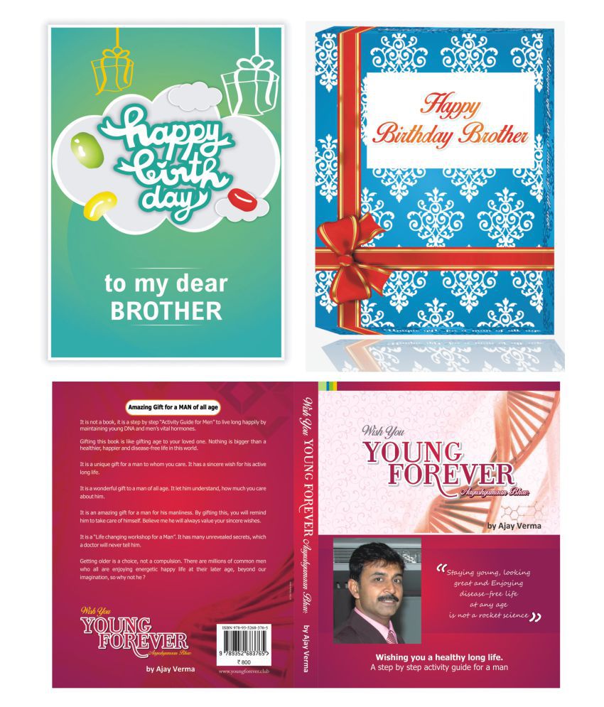 Unique Birthday Gift for Brother: Buy Online at Best Price ...