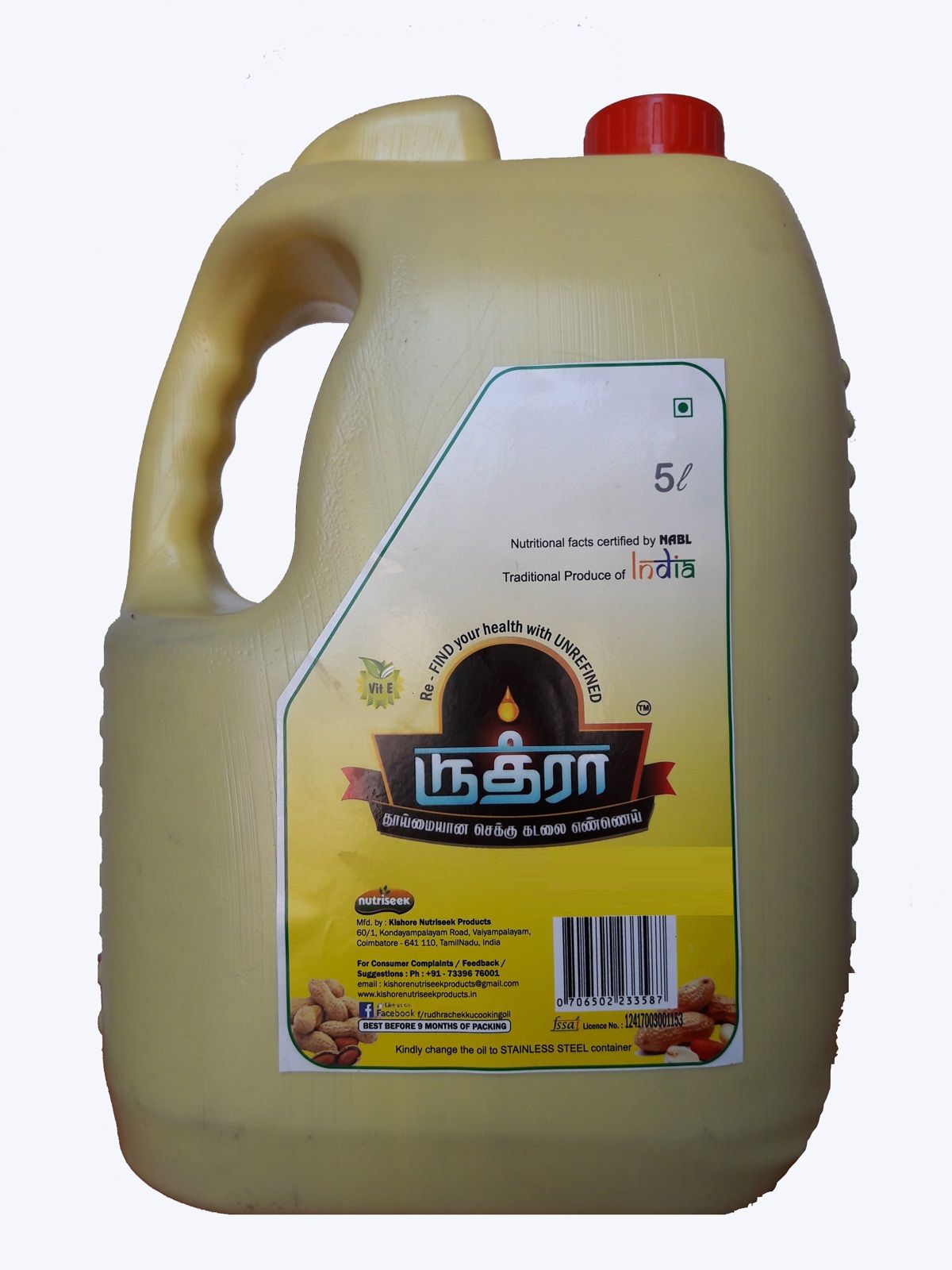 Rudhra Groundnut Oil 5 L Buy Rudhra Groundnut Oil 5 L At Best Prices In India Snapdeal 0168