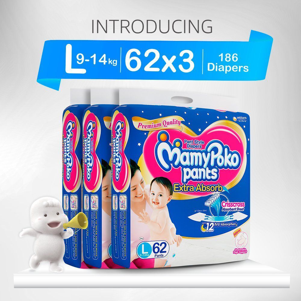 mamy poko pants large lowest price