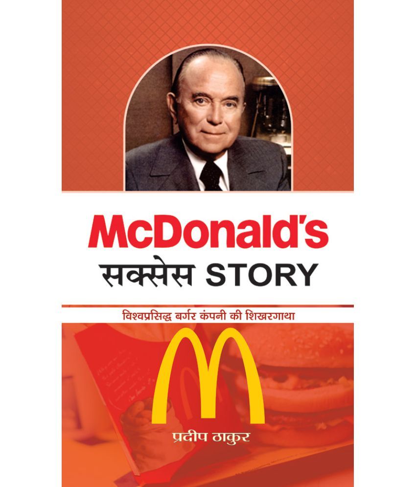     			Mcdonald’s Success Story