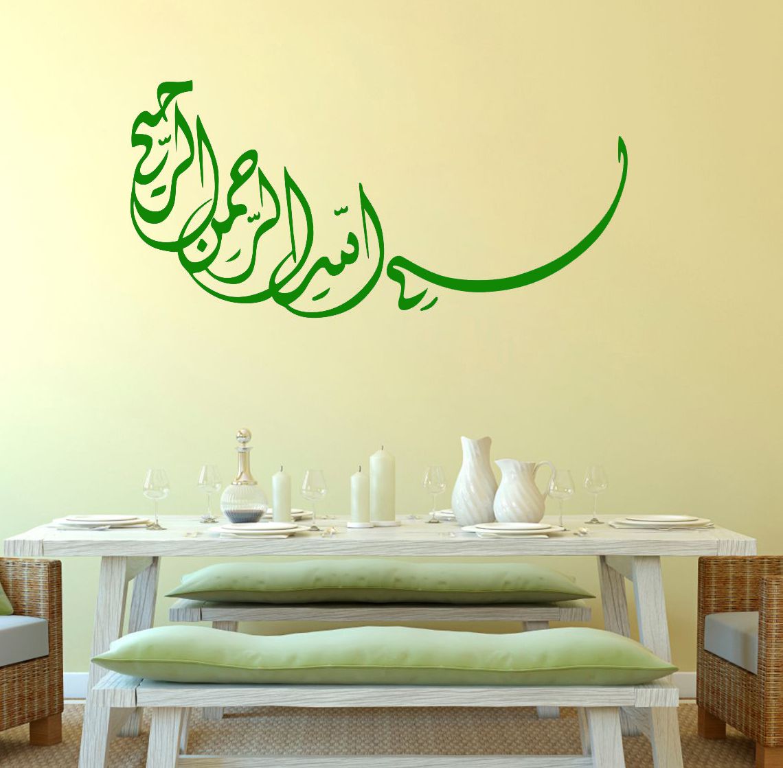     			Sticker Studio 26 Islamic Muslim Religious & Inspirational Theme PVC Sticker