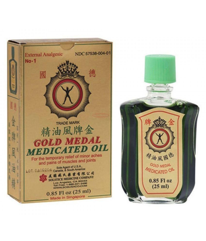     			Gold Medal - Pain Relief Oil (Pack of 1)