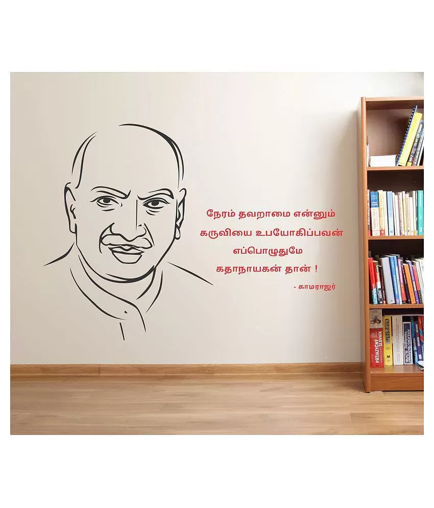 WallStick The Great Kamarajar Quotes Nature Theme PVC Sticker: Buy ...