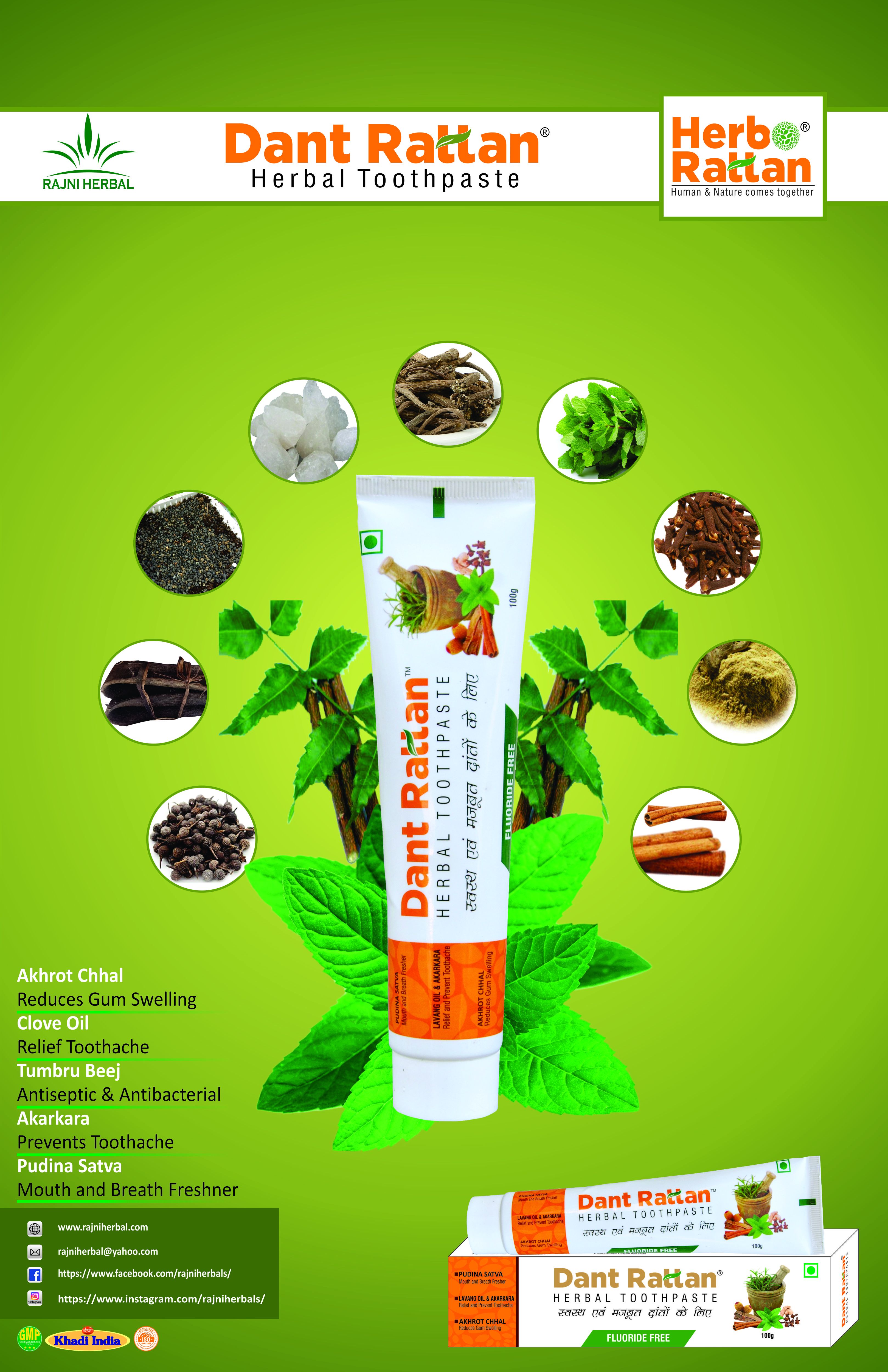 dant rattan herbal toothpaste