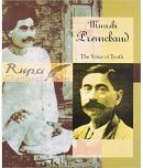 Munshi Premchand