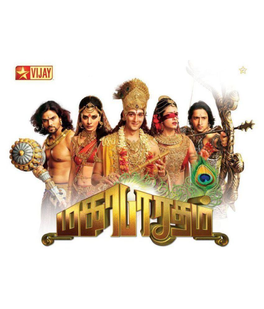 mahabharatham vijay tv episodes buy mahabharatham vijay tv episodes buy
