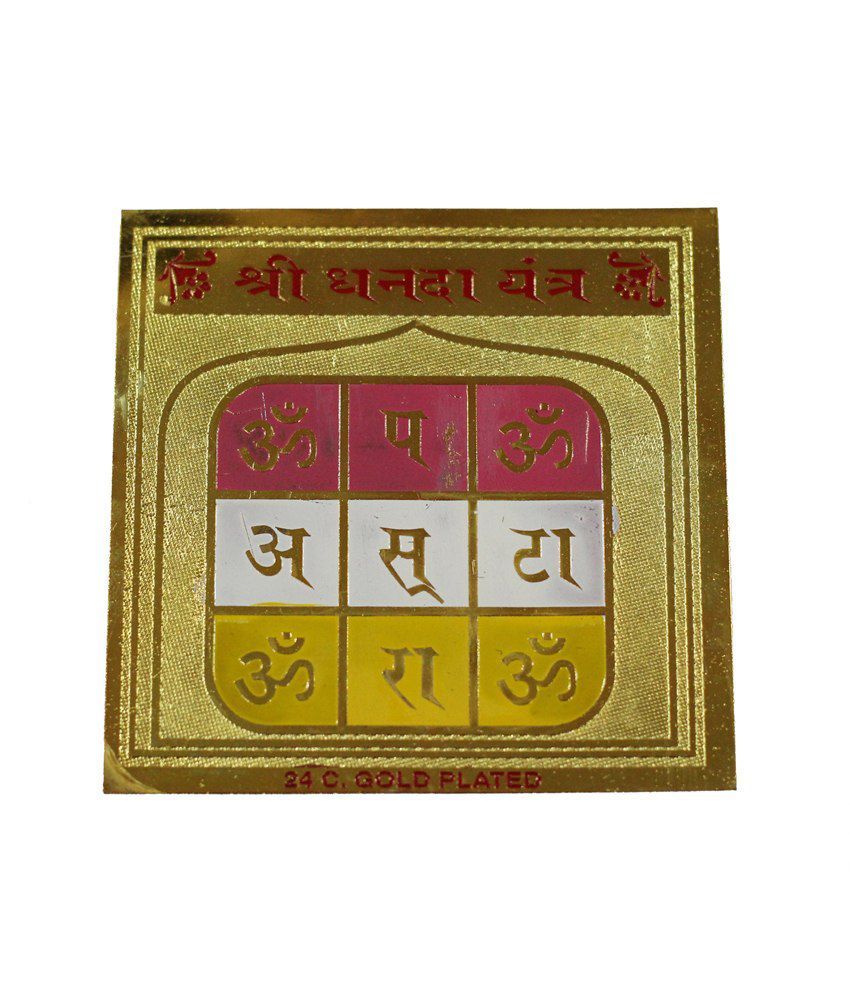     			S.S Creation Shree Dhanda Yantra