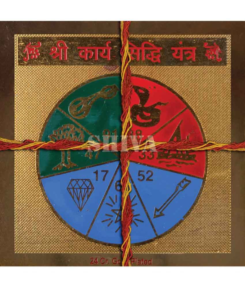     			Ganpati Creation Shree Karya Siddhi Yantra