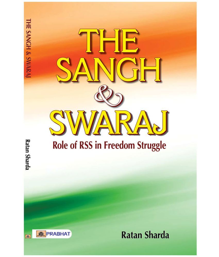     			The Sangh & Swaraj by Ratan Sharda