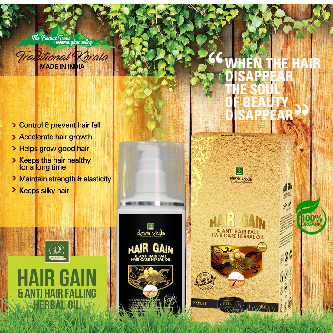 DEVAVEDA HERBALS HAIR GAIN Ayurvedic Hair Oil 100 ml Pack Of 1 Buy