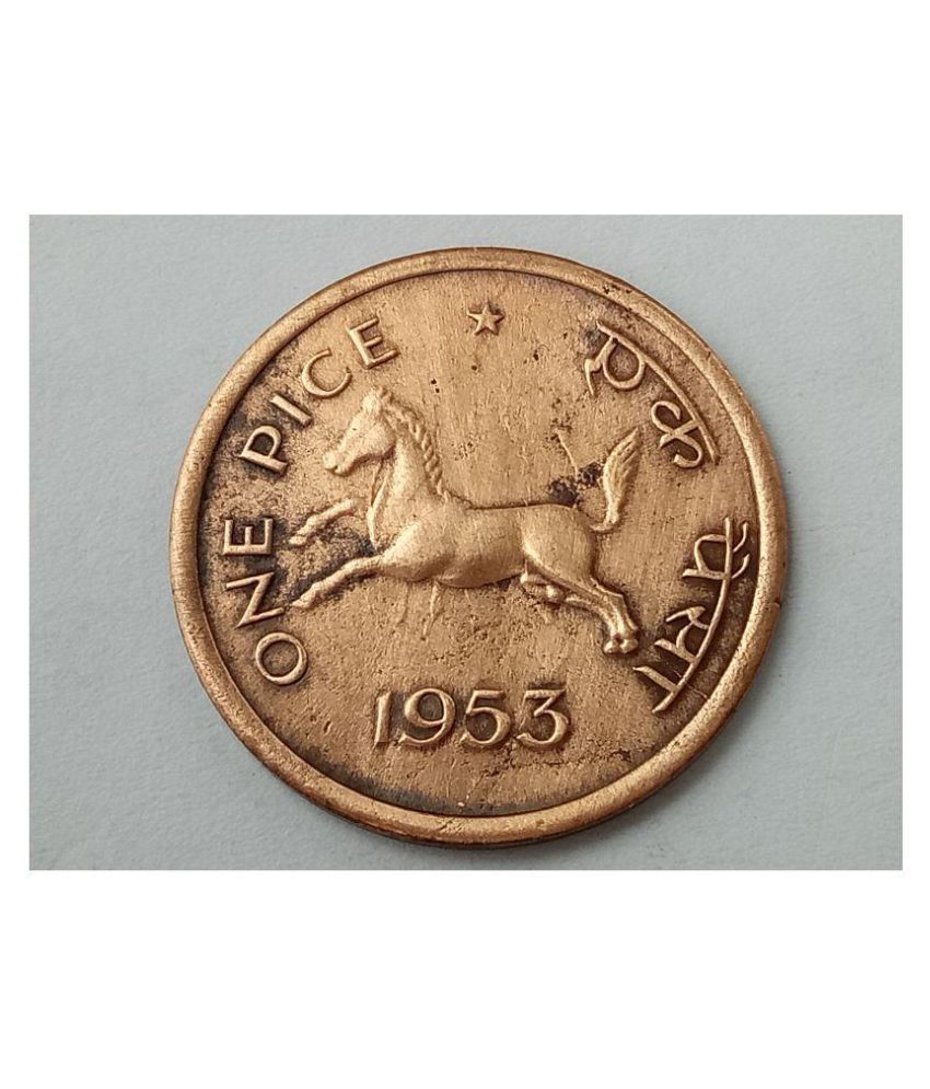 1 Pice Horse Coin Yr 1953 Buy 1 Pice Horse Coin Yr 1953 Online At Low 1-pice-horse-coin-yr-1953-buy-1-pice-horse-coin-yr-1953-online-at-low