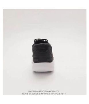 nike lunarsolo india