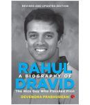 A Biography of Rahul Dravid