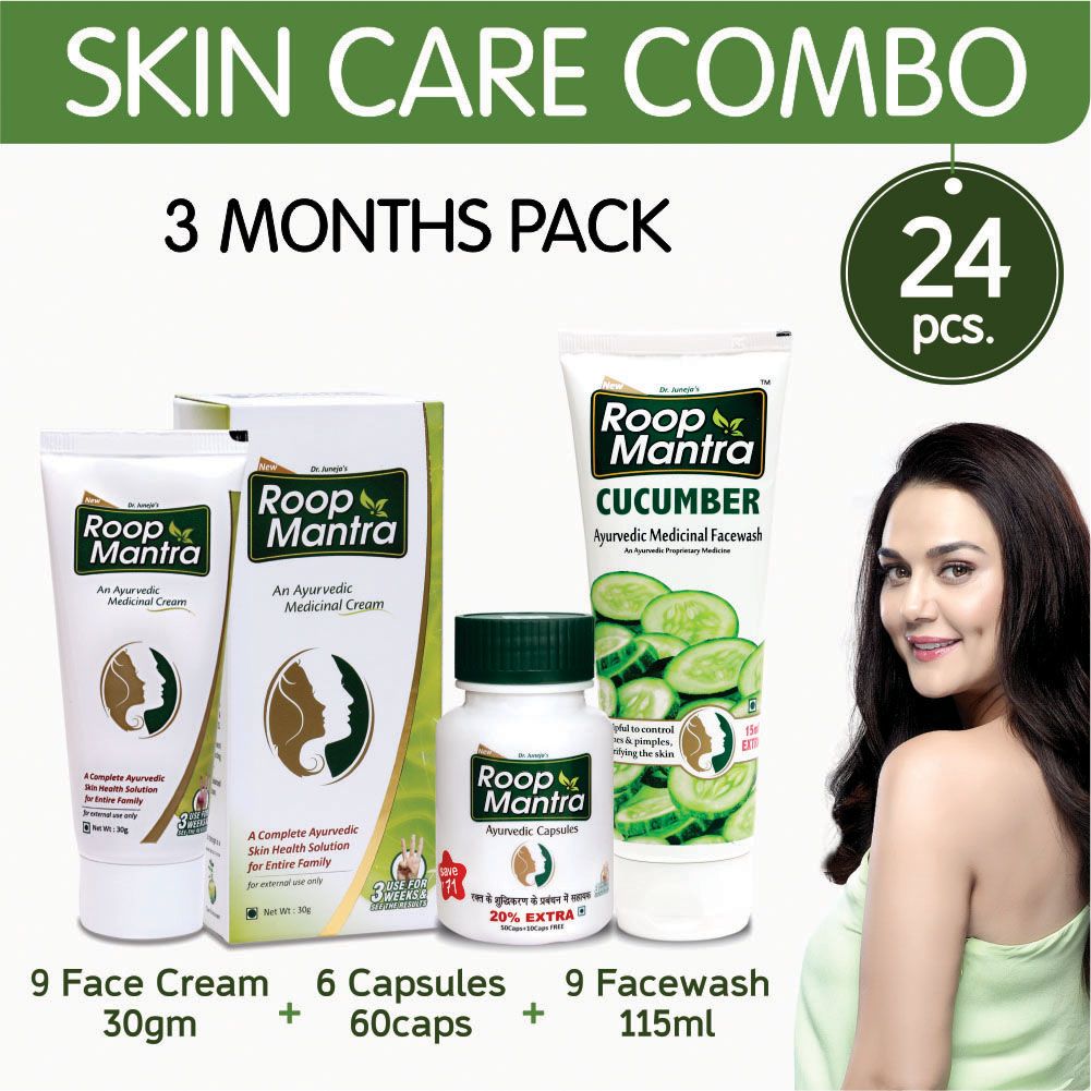 Roop Mantra Skin Care 3 Months Combo Pack (9 X Face Cream 30gm + 9 X