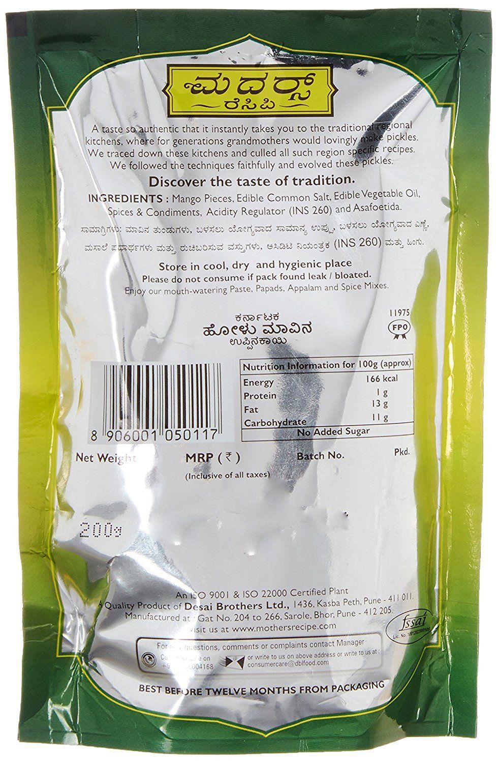 Mother's Recipe Karnataka Cut Mango Pickle 200 gm Pack of 4 Buy Mother