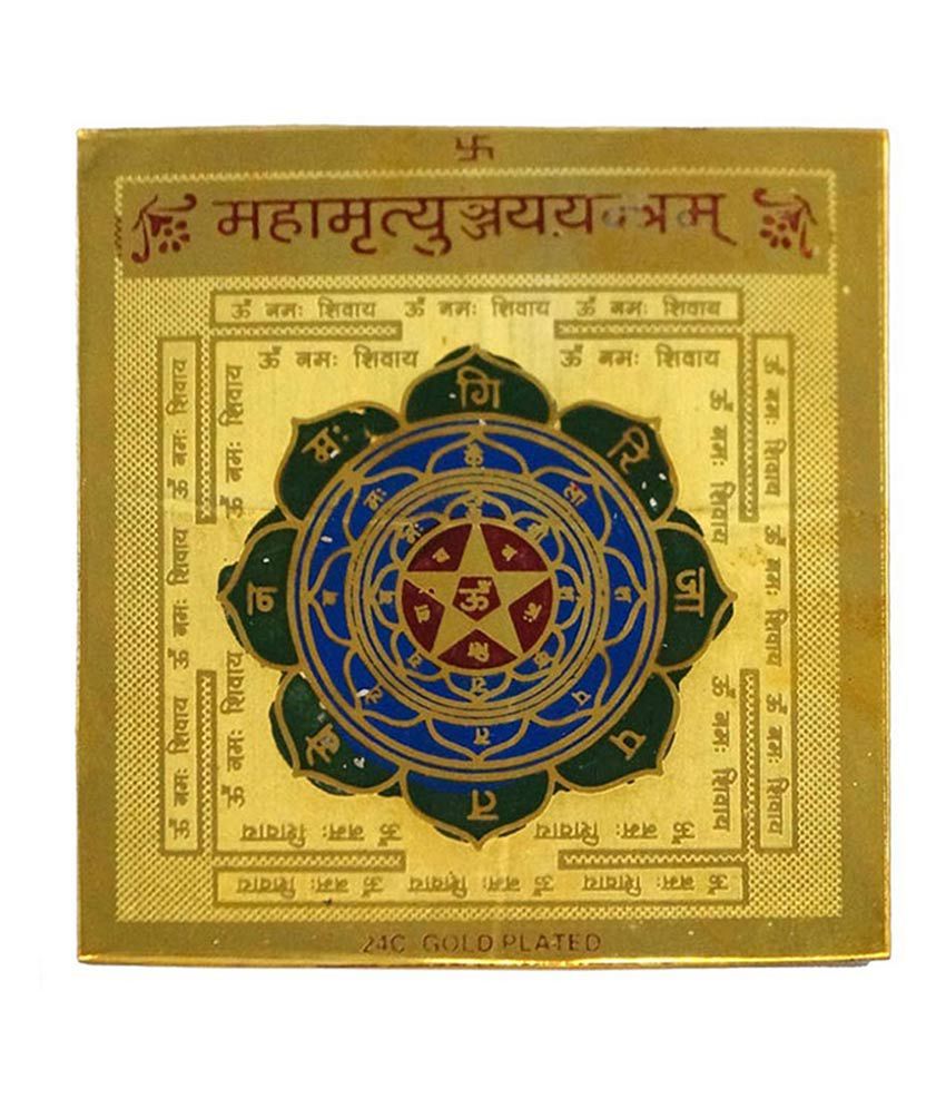     			vastughar Brass Maha Mrityunjaya Yantra