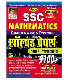 Ssc Mathematics Chapterwise Typewise Solved Papers Hindi Ssc Mathematics Chapterwise Typewise Solved Papers Hindi