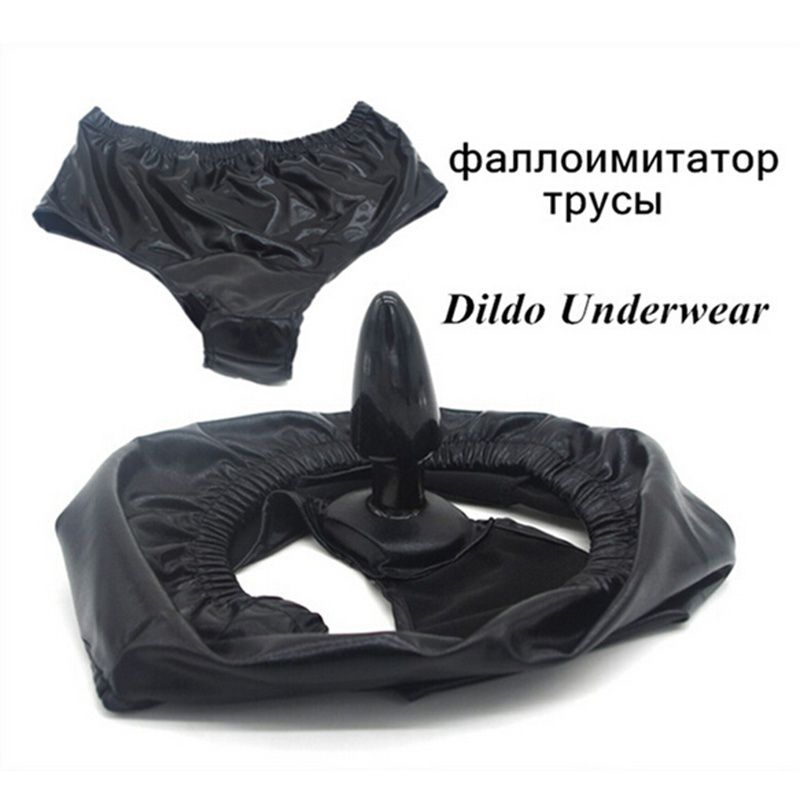 Panties With Dildo