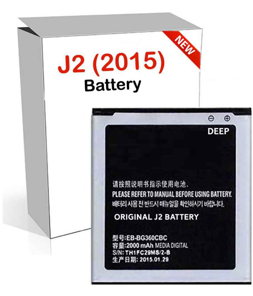 Samsung Galaxy J2 2000 Mah Battery By Deep Batteries Online At Low Prices Snapdeal India