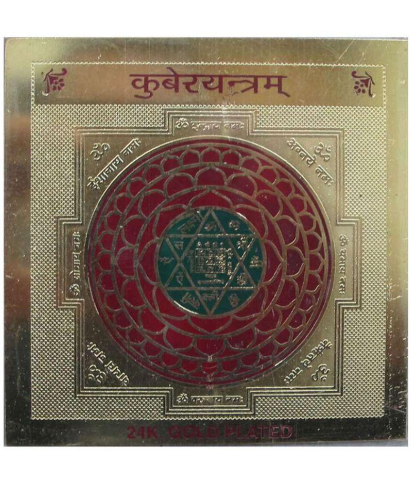     			haridwar astro  Kuber Yantra For Wealth Prosperity Gold Plated