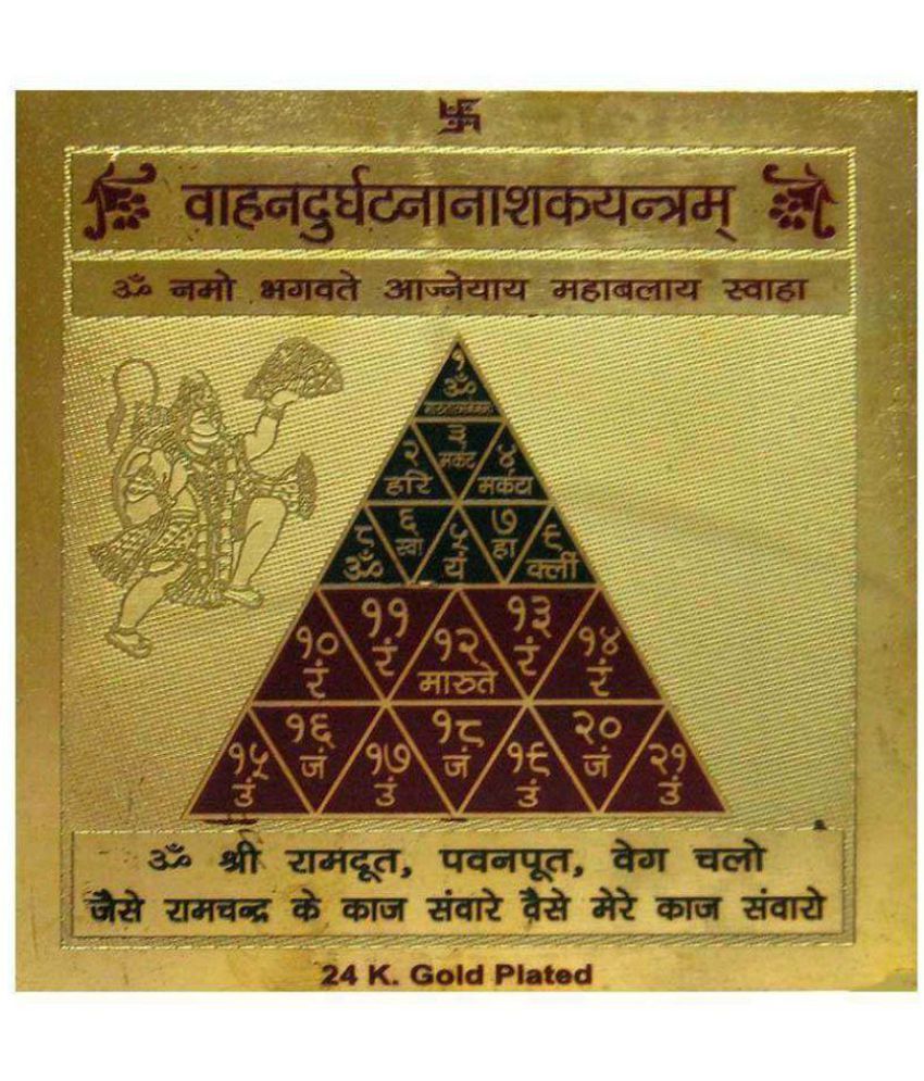     			Haridwar Astro Vahan Durghatna Nashak Yantra